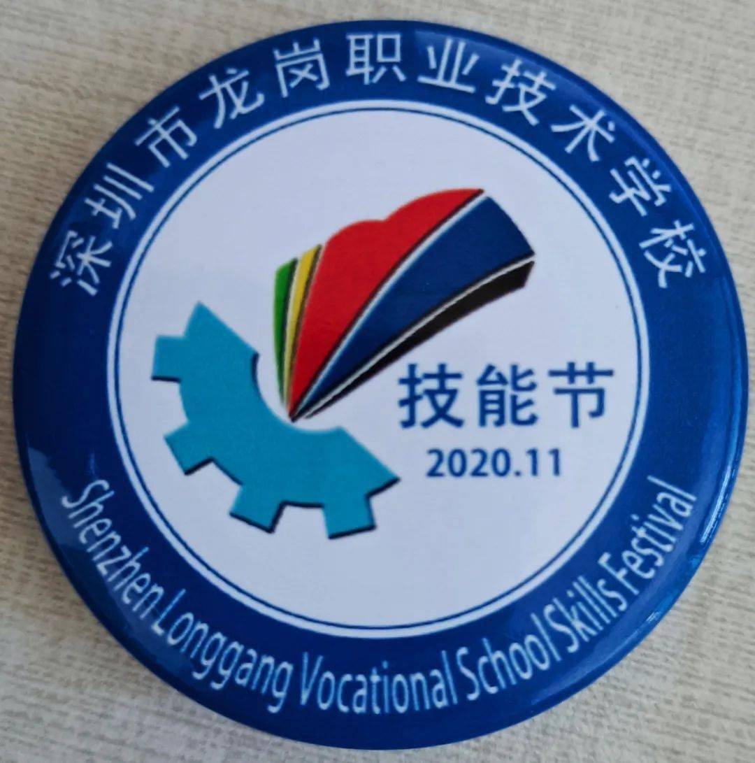 火速围观技能节第一趴