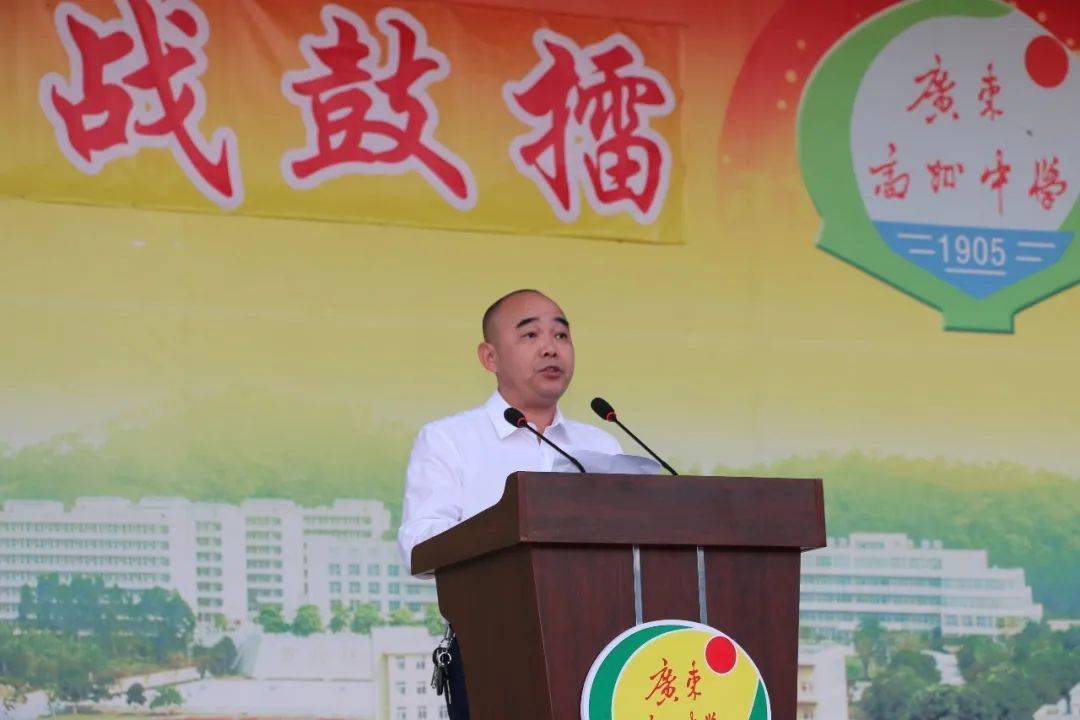 11月9日上午,广东高州中学在学校宝珠堂举行了"广东省优秀学生"颁奖