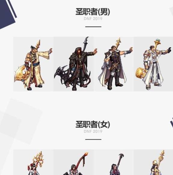 dnf:国庆套武器外观异常好看,花钱弄了武器幻化的玩家,后悔了_特色