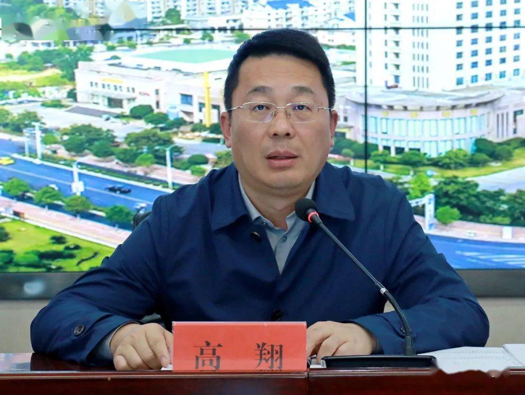 乐平市2020年土地例行督察暨农村房地一体确权登记发证工作推进会召开