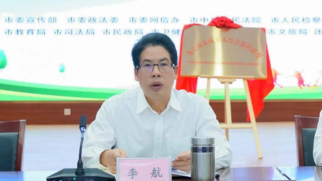 各县(市,区)同步揭牌(可左右滑动图片查看)市委常委,政法委书记毛高良