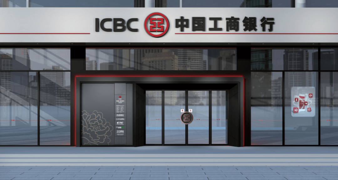 "天下真花独牡丹 唯有牡丹真国色",营业网点门窗灰底金色牡丹花设计与