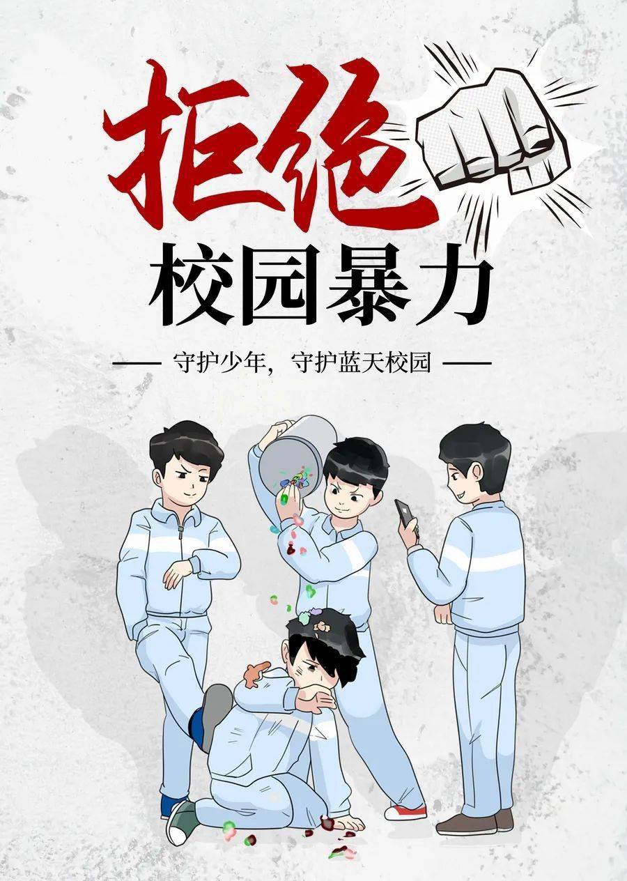 广西一小学生遭欺凌衣服被塞鞭炮,校长免职!