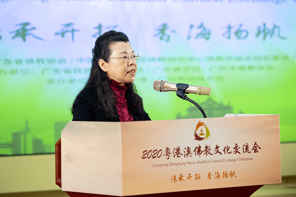 广东省委统战部副部长,省民族宗教委党组书记,主任李秀英致辞广东省委