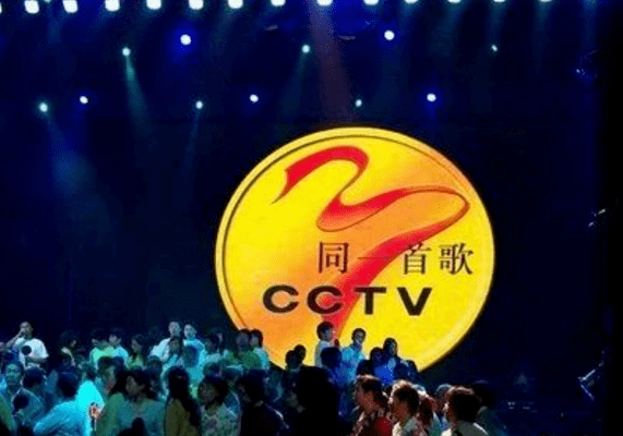 21年前《同一首歌》节目中24首经典歌曲送给大家(下)