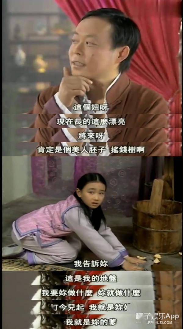 还记得春天后母心的妞儿吗她考上了清华