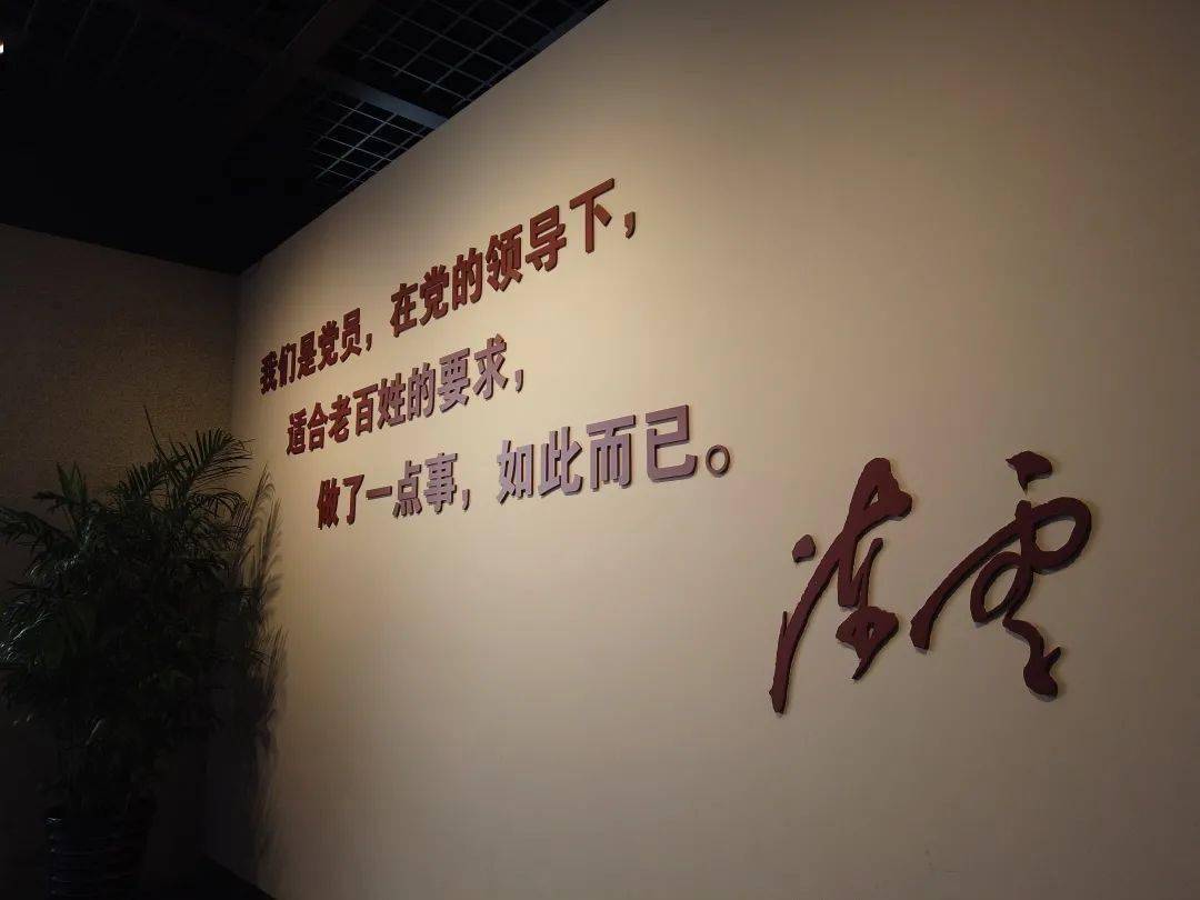 "四史"学习教育丨学史明智悟初心,坚定信念强担当—一场生动鲜活的