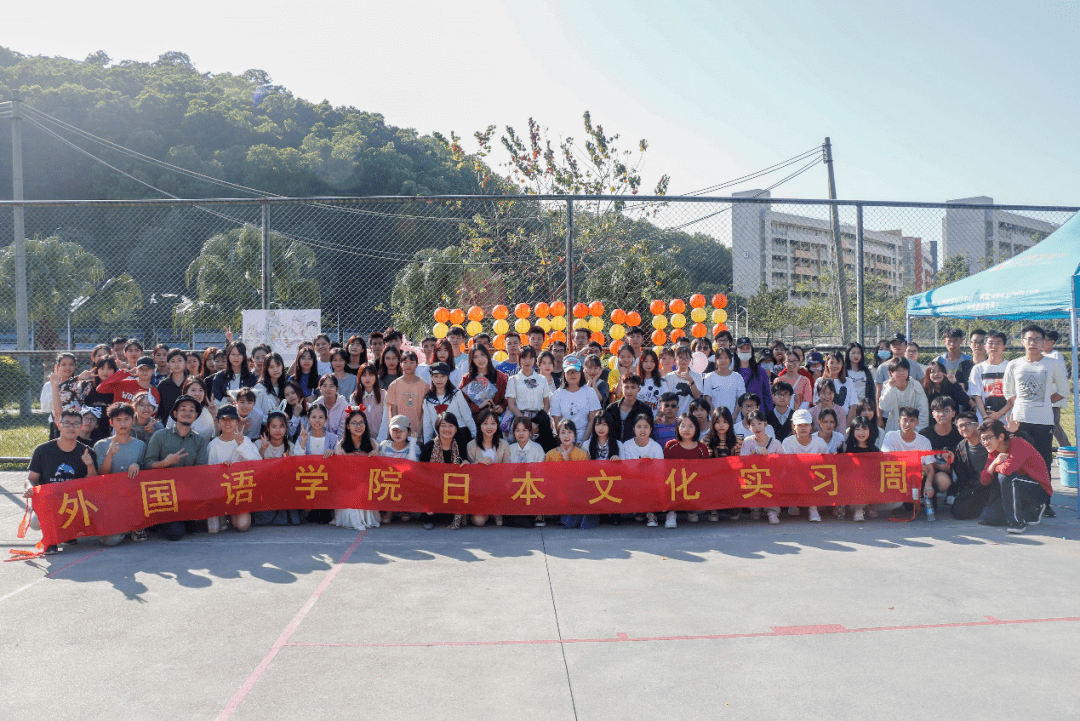 仲恺农业工程学院成功举行日语文化祭游园会_活动