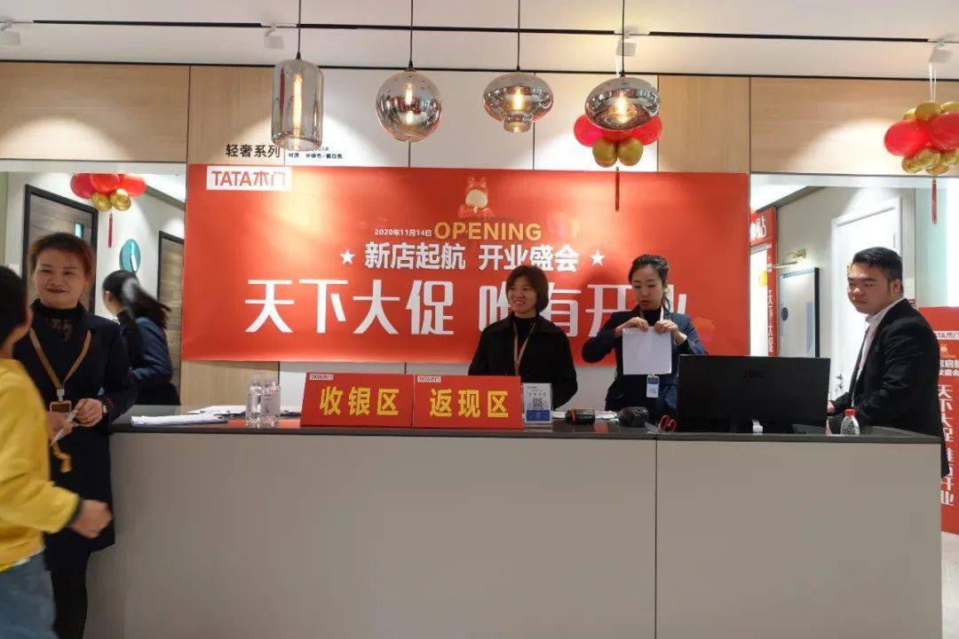 头条tata木门张家界旗舰店开张营业