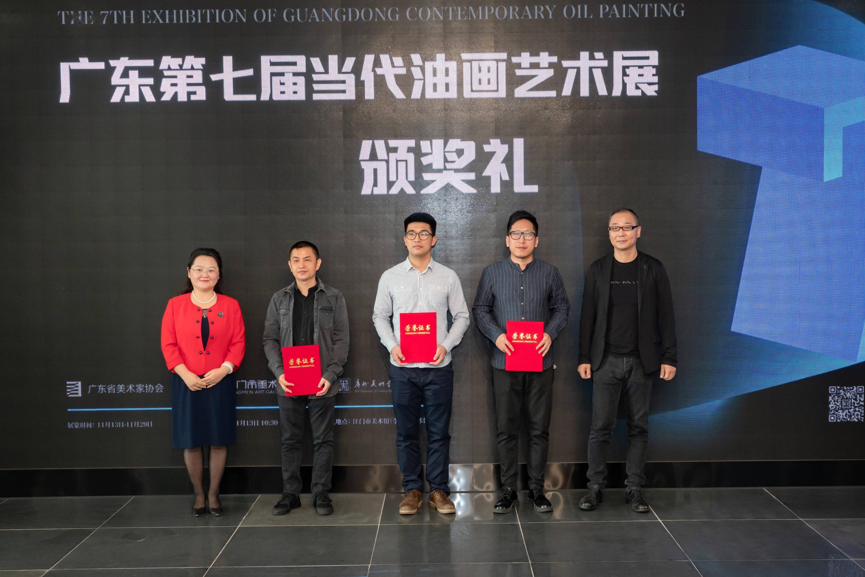 李铁夫艺术奖颁奖仪式(由范勃,陈冀颁奖)