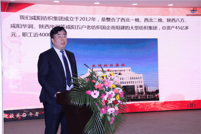 咸阳纺织集团党委书记,董事长范振华分享到,赵梦桃作为咸阳纺织老一厂