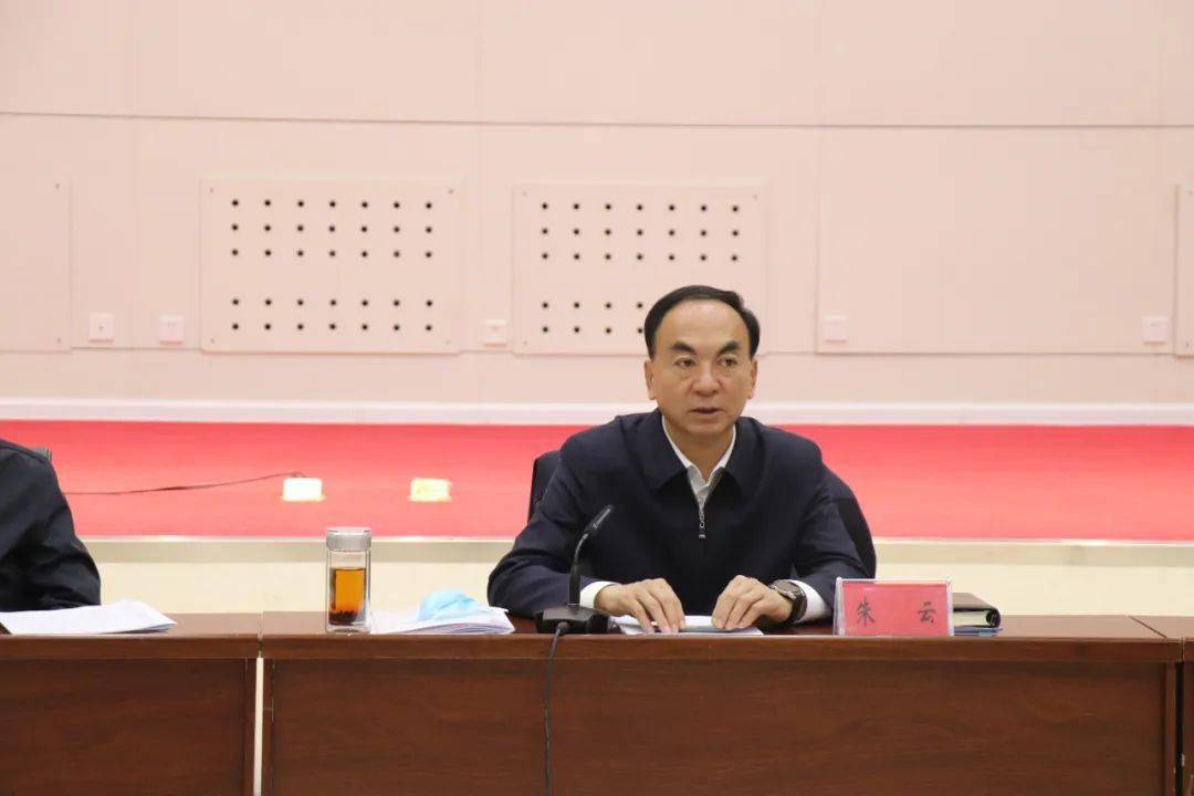 吴忠市召开扫黑除恶专项斗争推进会暨2020年第4次领导小组会议