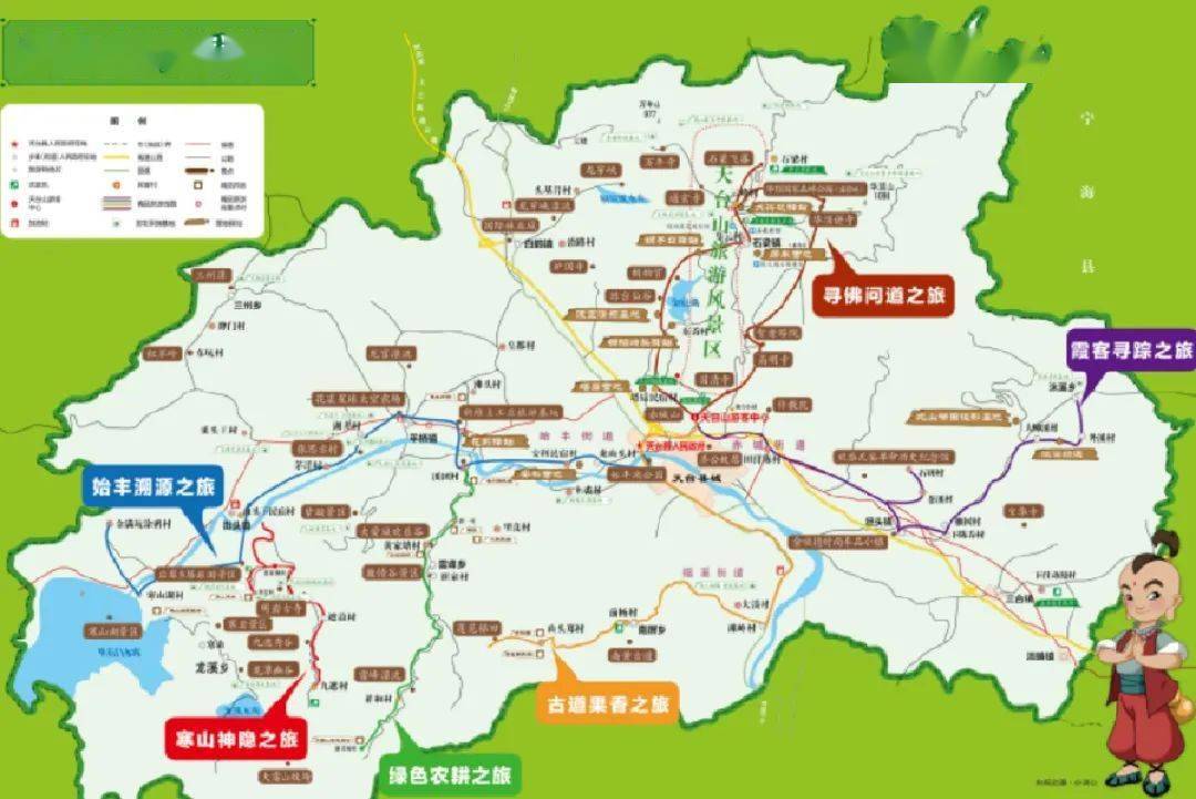 熱烈祝賀丨天台縣上榜2020中國縣域旅遊綜合競爭力百強縣市名單