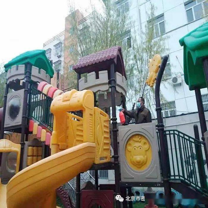 北京市密云区世纪英才实验幼儿园全园教职工进行疫情防控相关培训及全