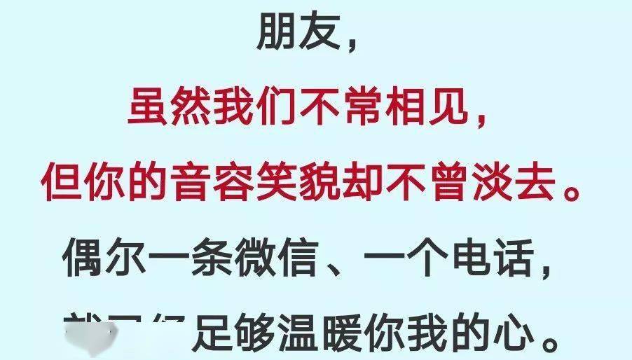 秋已逝冬已至朋友请珍重