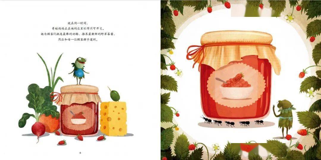 读绘本 听故事 | 芳草绘本推荐——《弗洛格的微笑》