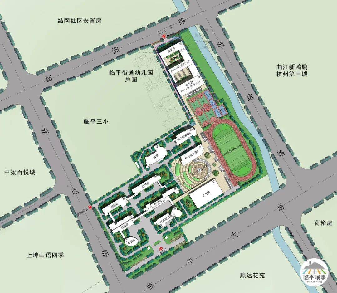 临平这所中学即将改扩建新增18班教学楼露天剧场操场看台