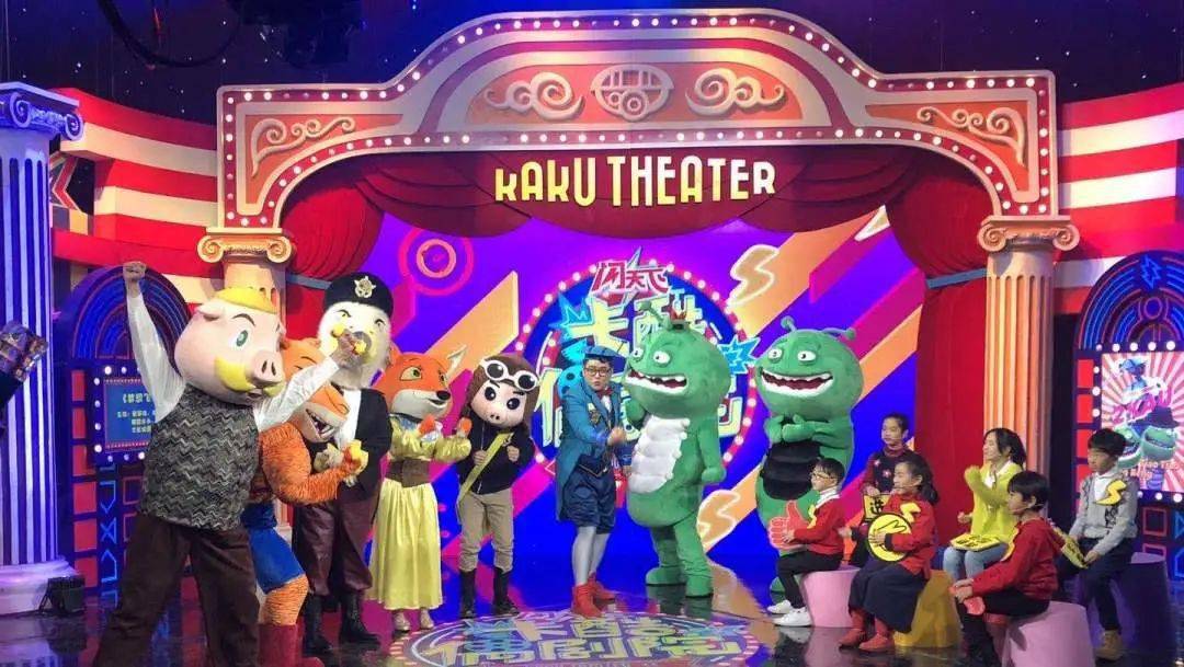 童心同行酷享京彩北京广播电视台卡酷卫视2021年品牌阵容亮相