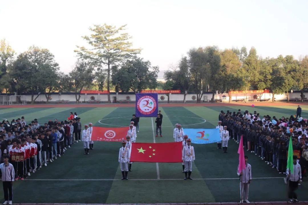 花絮!新桥中学第29届田径运动会