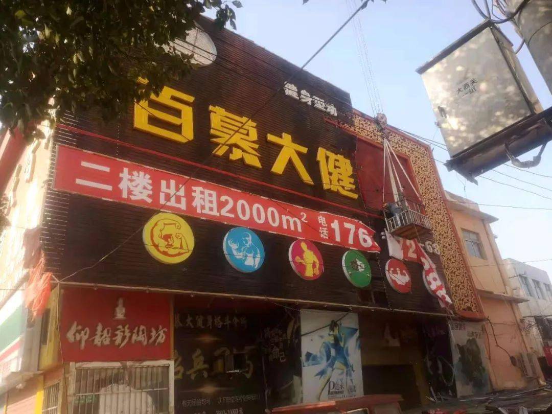 满城新楼盘:繁华都市中的新选择