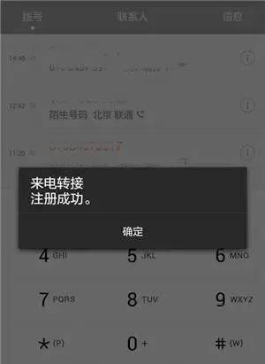 怎样设置手机为空号(怎样设置手机空号又能接电话)