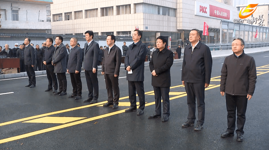 重磅▎临汾鼓楼西立交桥正式通车