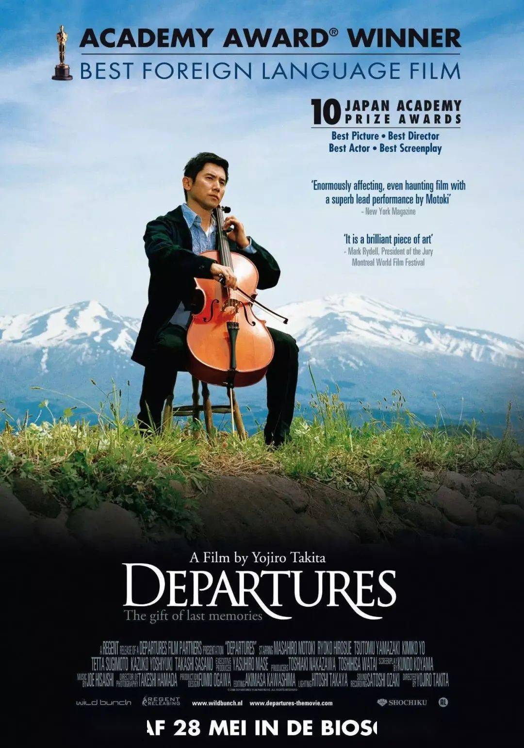 14部电影,带你搞懂11个心理治疗学派