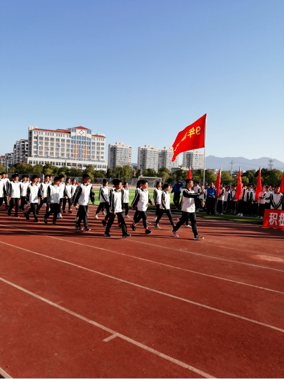 英姿飒爽武平三中2020年体育文化艺术节暨第20届田径运动会掠影