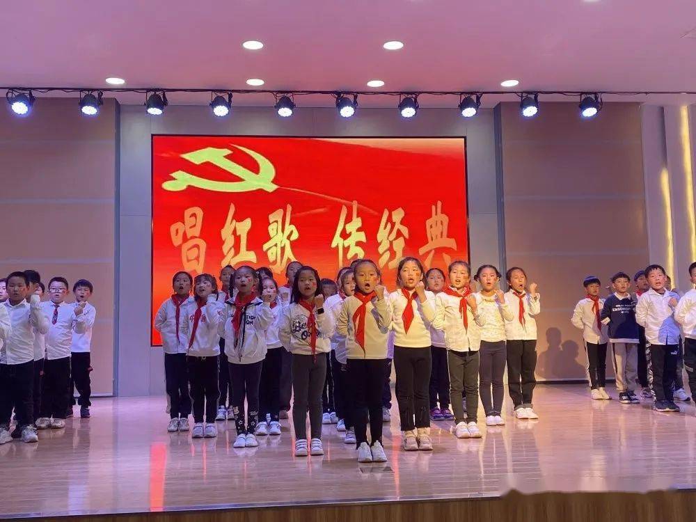 协同二小61童心向党红歌飞扬童心向党歌唱比赛