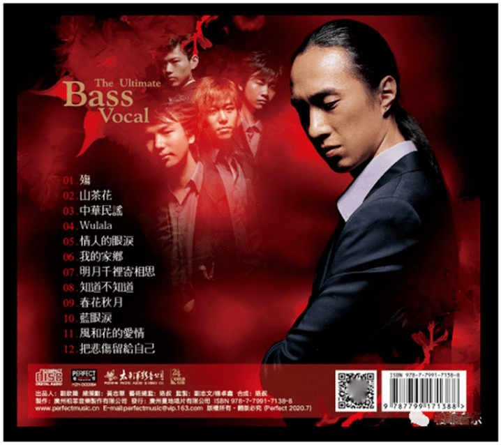 分享新品首发赵鹏2008再低音一次低音炮三套车24k金碟首版限量带编码