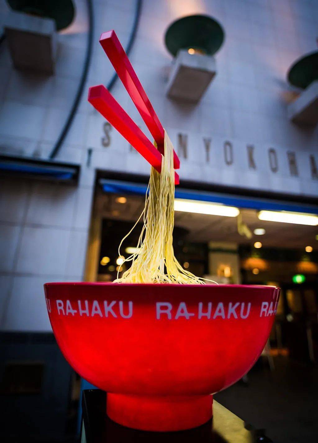 日本横滨拉面博物馆——网红餐厅文和友的灵感来源?_文化