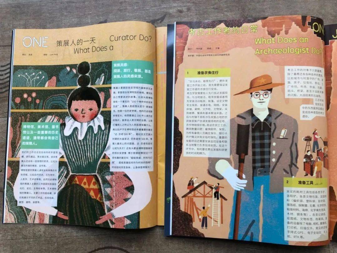 开团三联少年杂志2021征订少见的青少年人文启蒙大餐