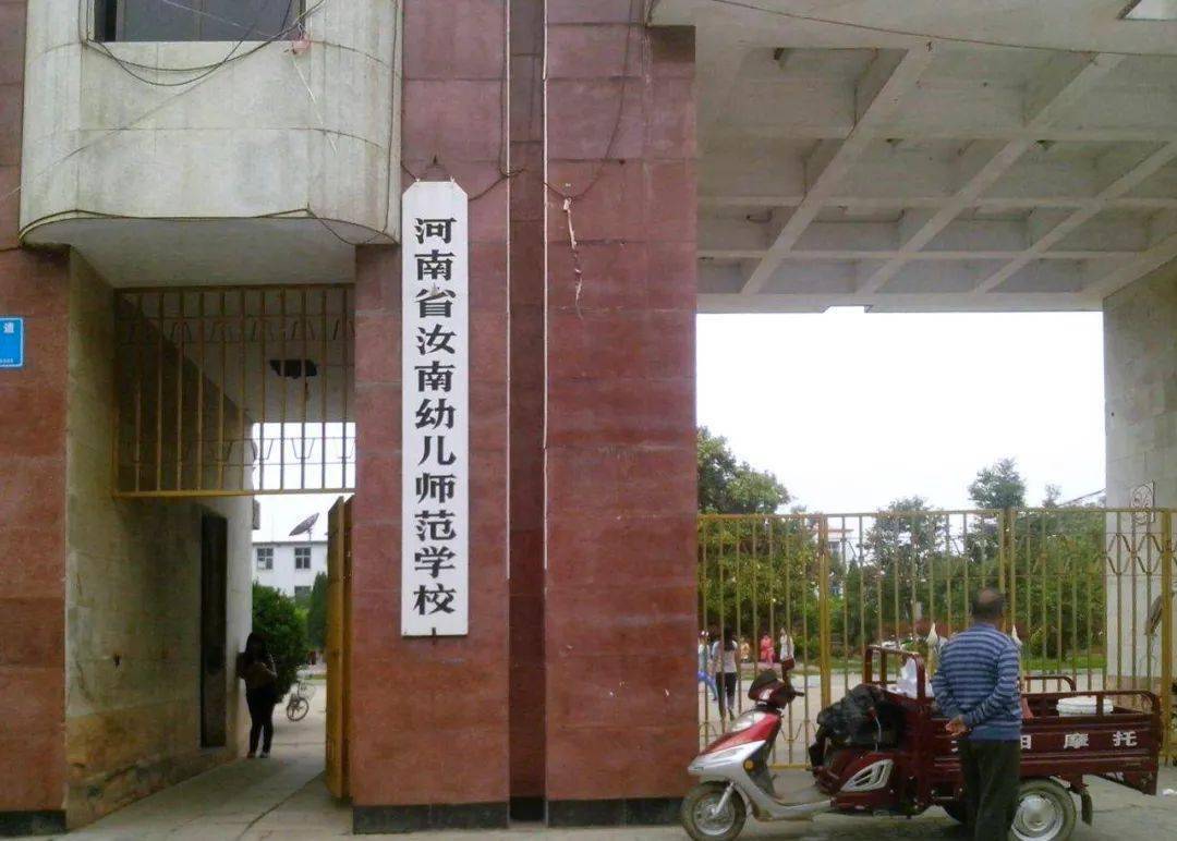 曝光:正阳这所学校食堂抽检不合格!