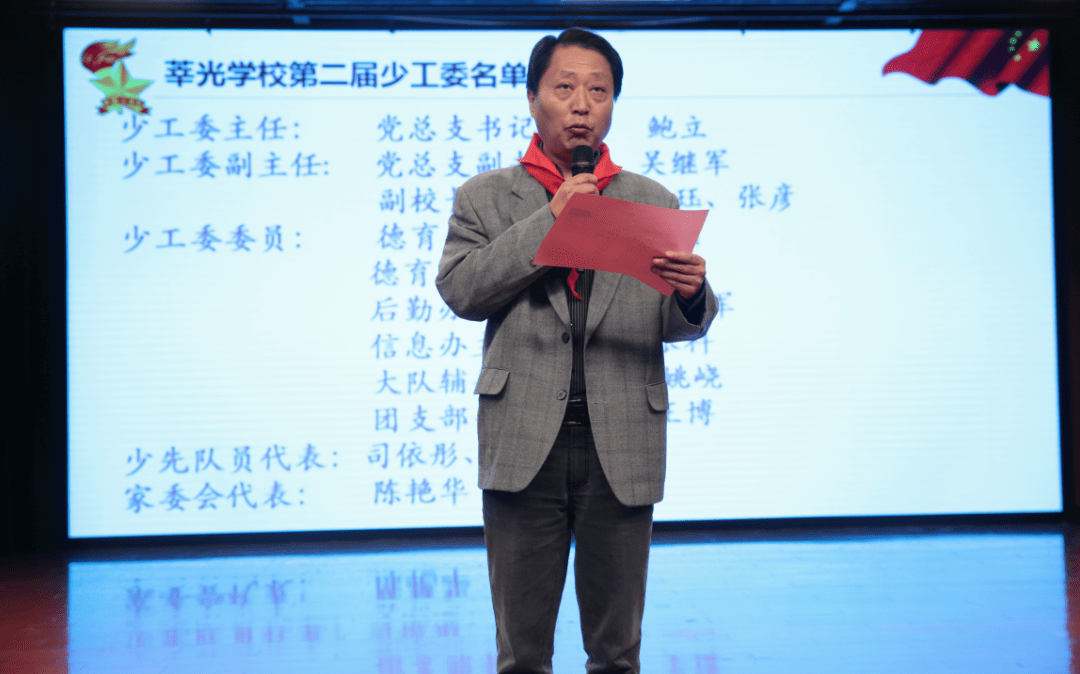 高举队旗跟党走 领巾筑梦新时代-搜狐大视野-搜狐新闻