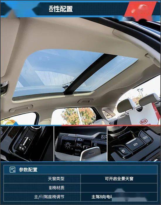 始于颜值陷于才华试驾起亚k5凯酷270t