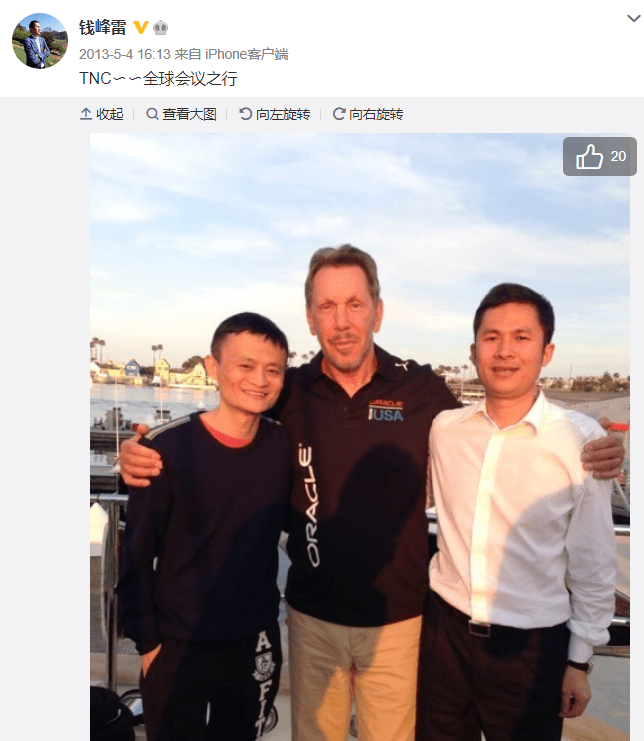 钱峰雷被砍伤后首次发声悬赏最高港币1000万元