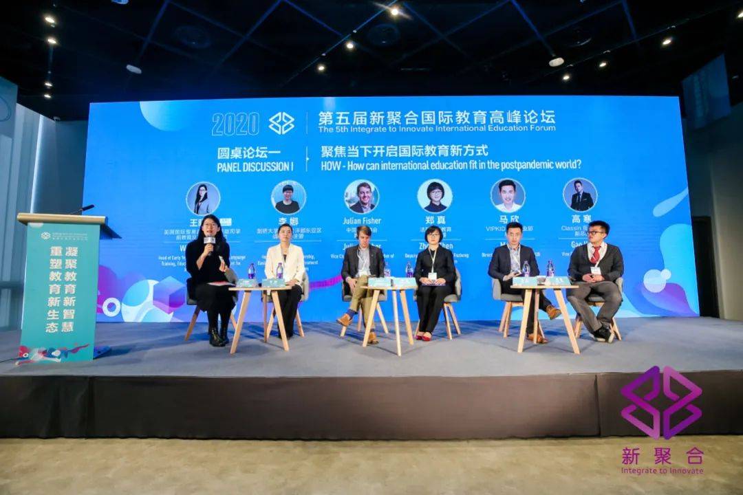 特邀嘉宾,《奇葩说》知名选手欧阳超的加