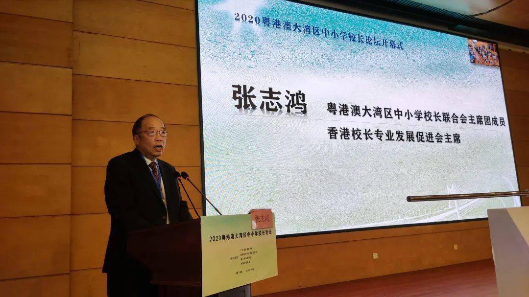 张志鸿介绍,在疫情期间,香港校长专业发展促进会组织了一系列"教育