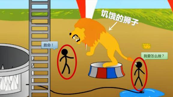 拯救火柴人几个火柴人在玩耍却不知道危险已悄悄来到身边