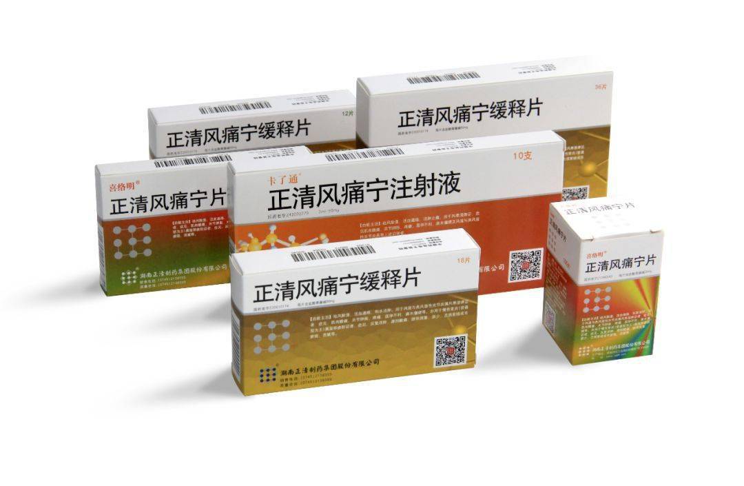 喜报正清集团获评最具成长力医药企业未来可期