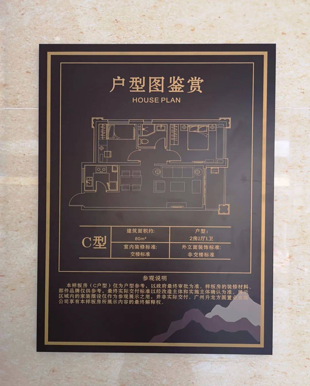 沙溪村旧改复建样板房曝光看完羡慕了