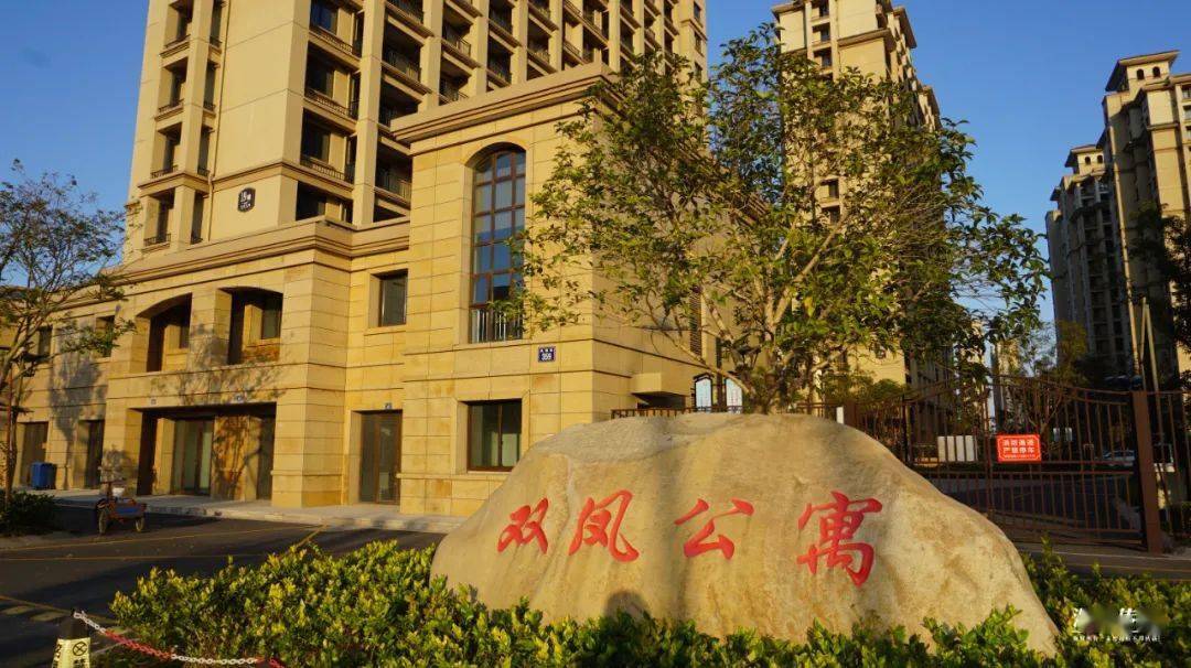 名单公布恭喜海宁这15个小区2家单位