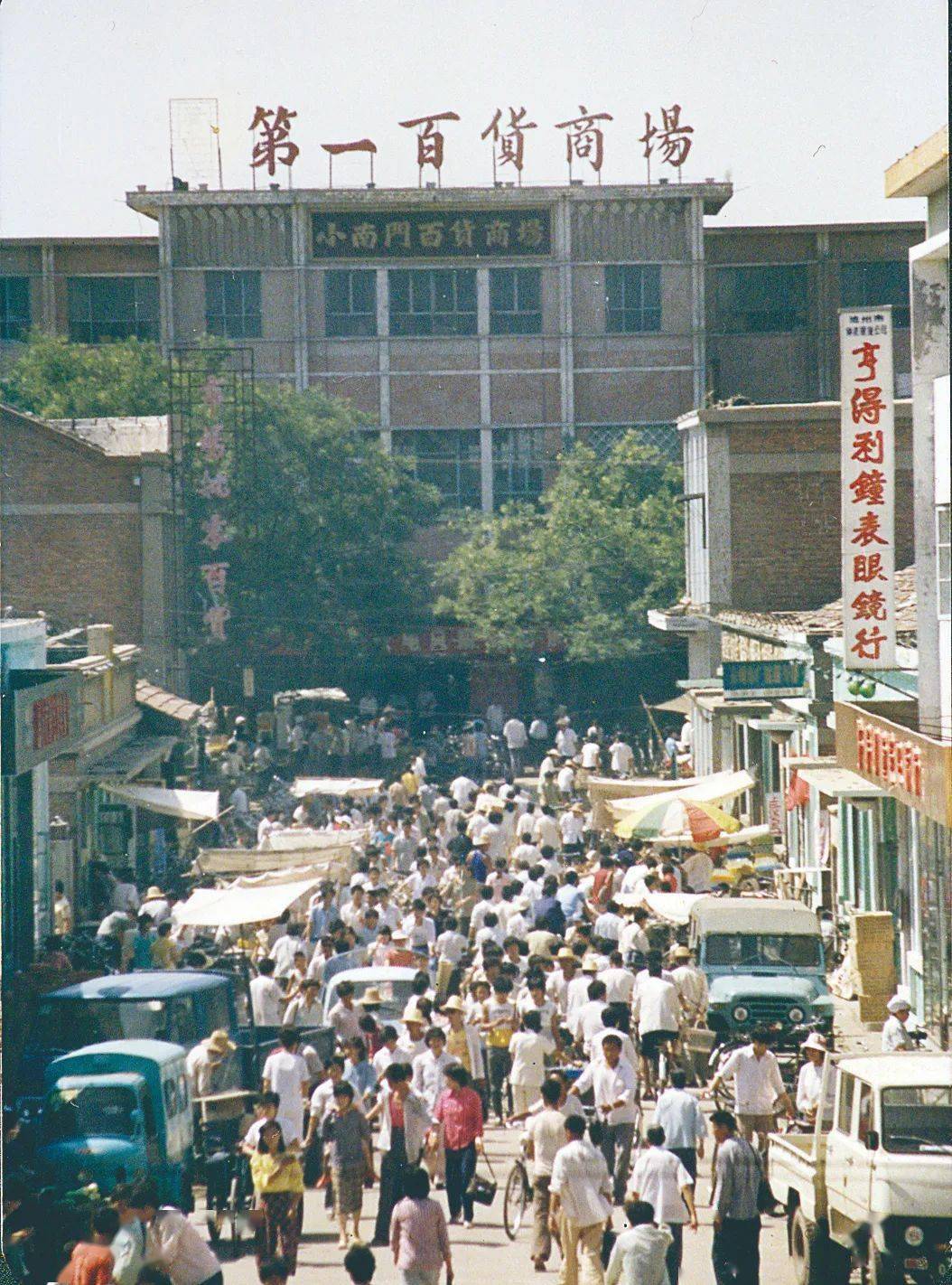 老沧州的王府井见过这繁华旧景的人已不年轻