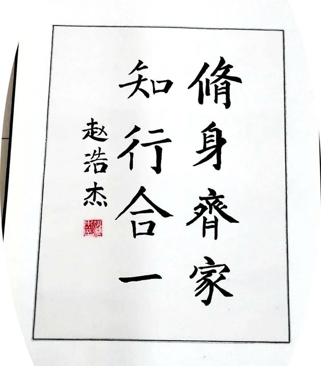 胶州市少先队清廉文化进校园主