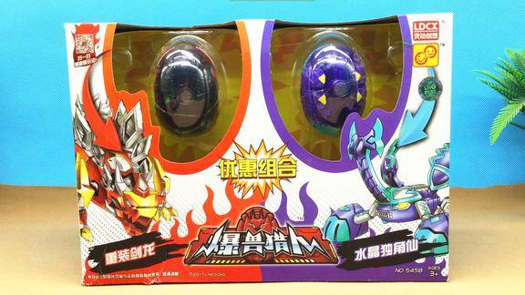 突突兔分享爆兽猎人变形玩具重装剑龙vs水晶独角仙