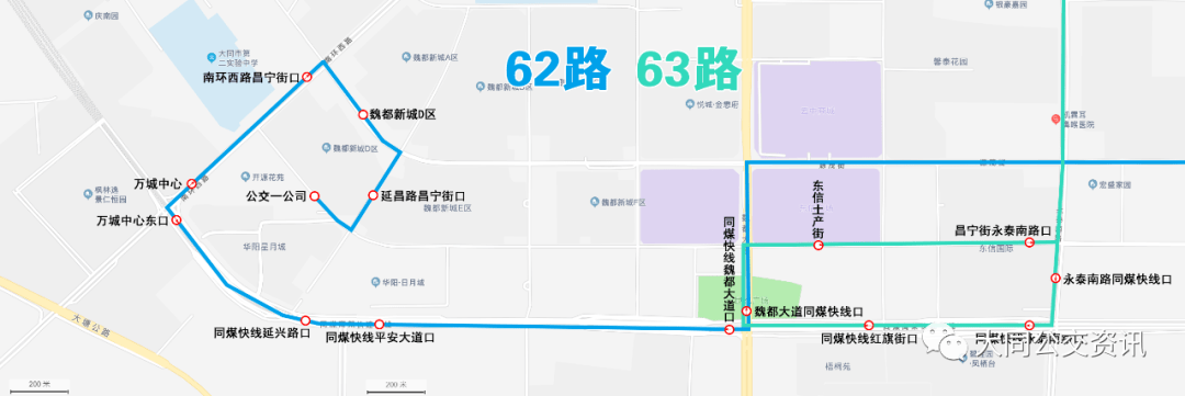 公交| 5条公交将奔驰在同煤快线上.