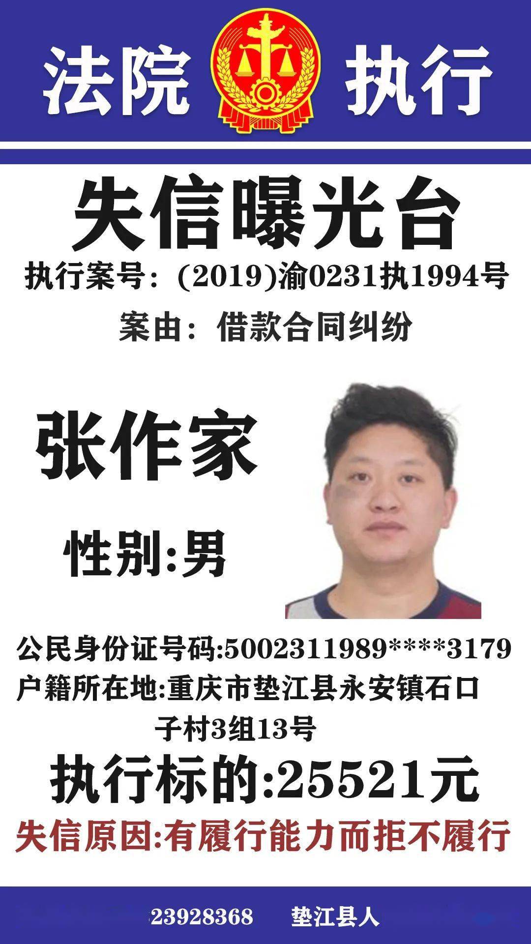 只要男辛朔晌氖槿范ㄒ逦窬涂梢砸瞥疟恢葱腥嗣!