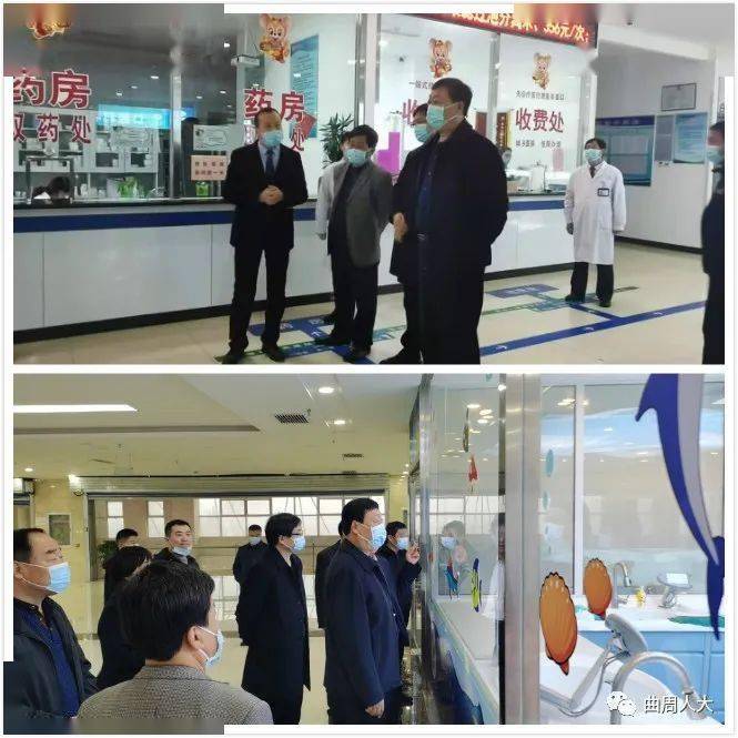 县人大常委会副主任杨振旗到医疗保障局开展专题评议调研