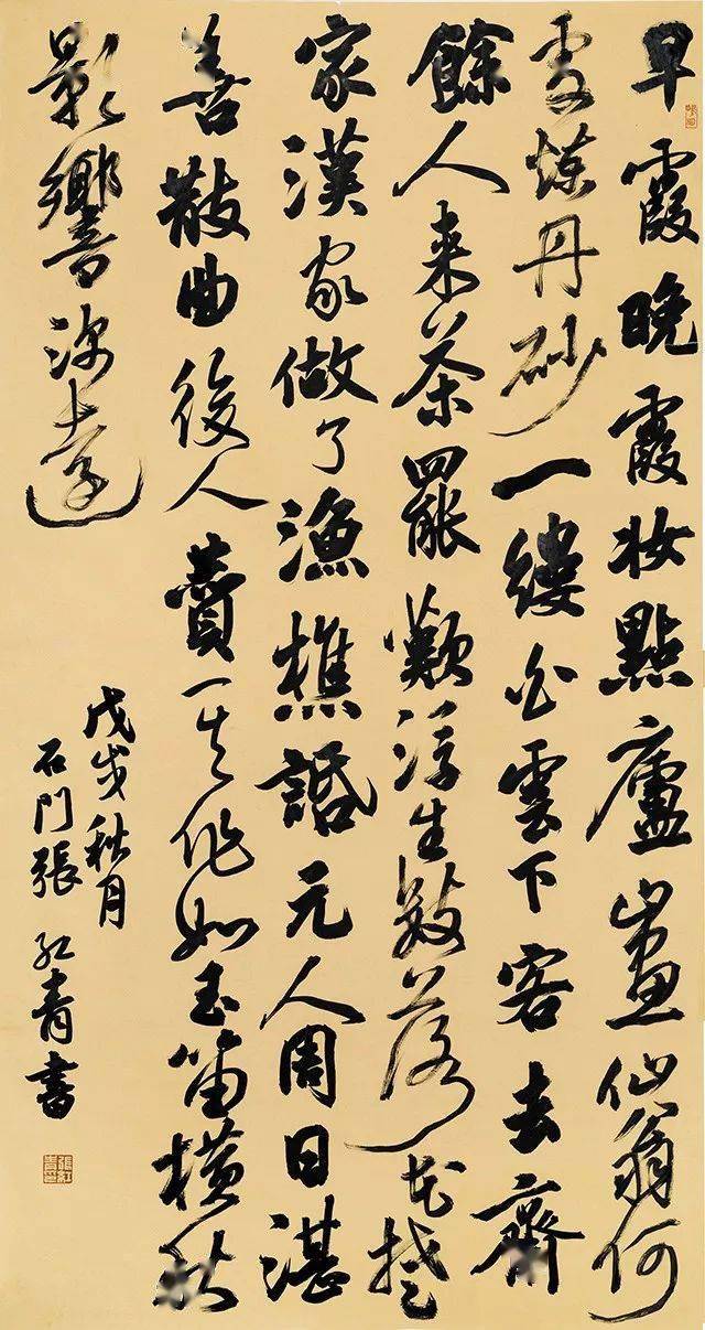 8▲梁晓娟7▲李玉波(局部)▲李玉波6▲李 曼5▲胡文辉4▲胡建刚3▲郭