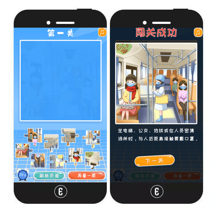 意派epub360丨h5小游戏有哪些常见玩法?结合案例为你解读!